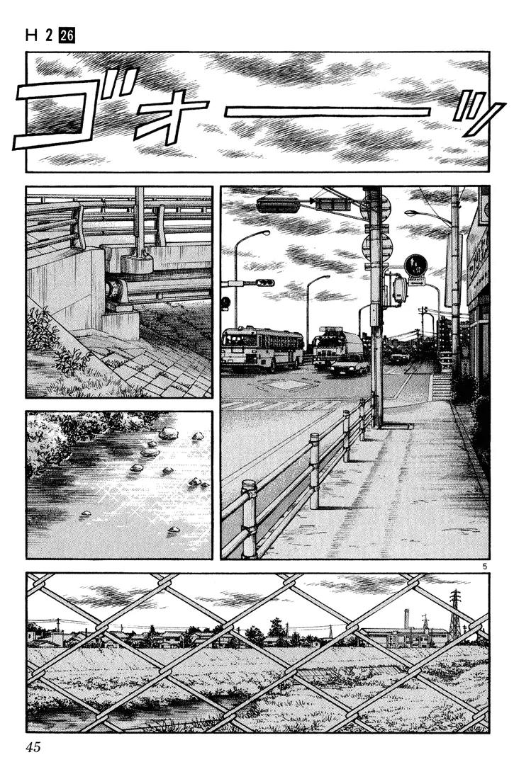 H2 Chapter 251 page 5 - Chapter 251: I Told Him
