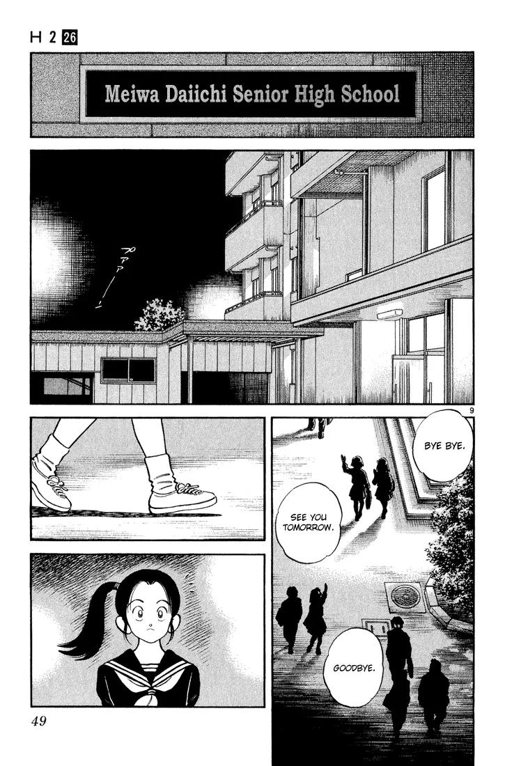 H2 Chapter 251 page 9 - Chapter 251: I Told Him