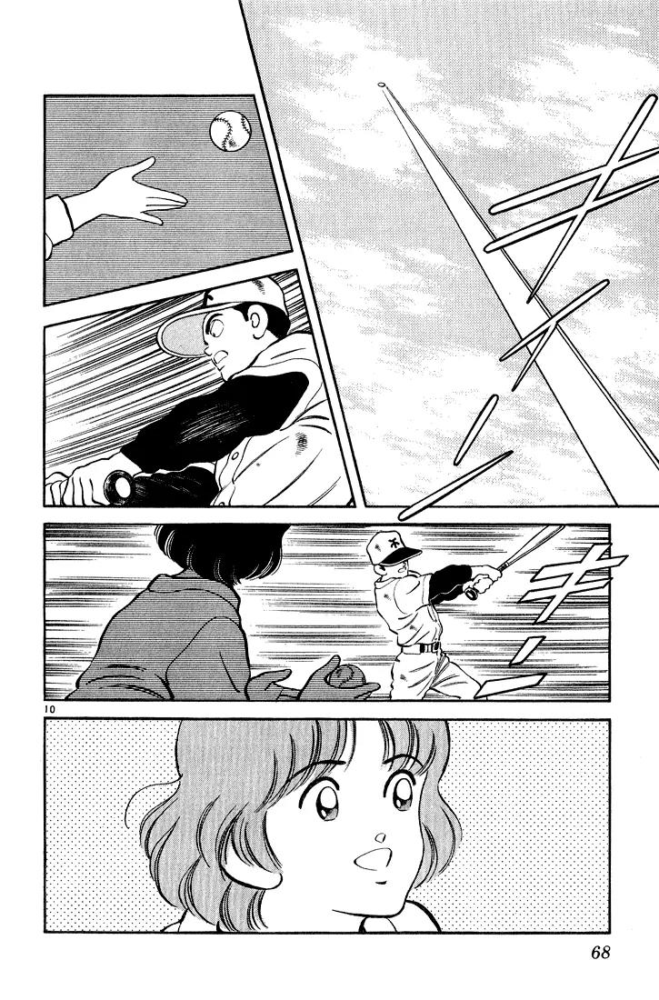 H2 Chapter 252 page 10 - Chapter 252: Does He Have a Fever?