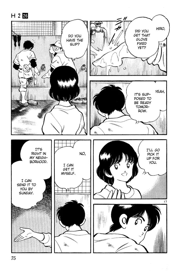 H2 Chapter 252 page 17 - Chapter 252: Does He Have a Fever?