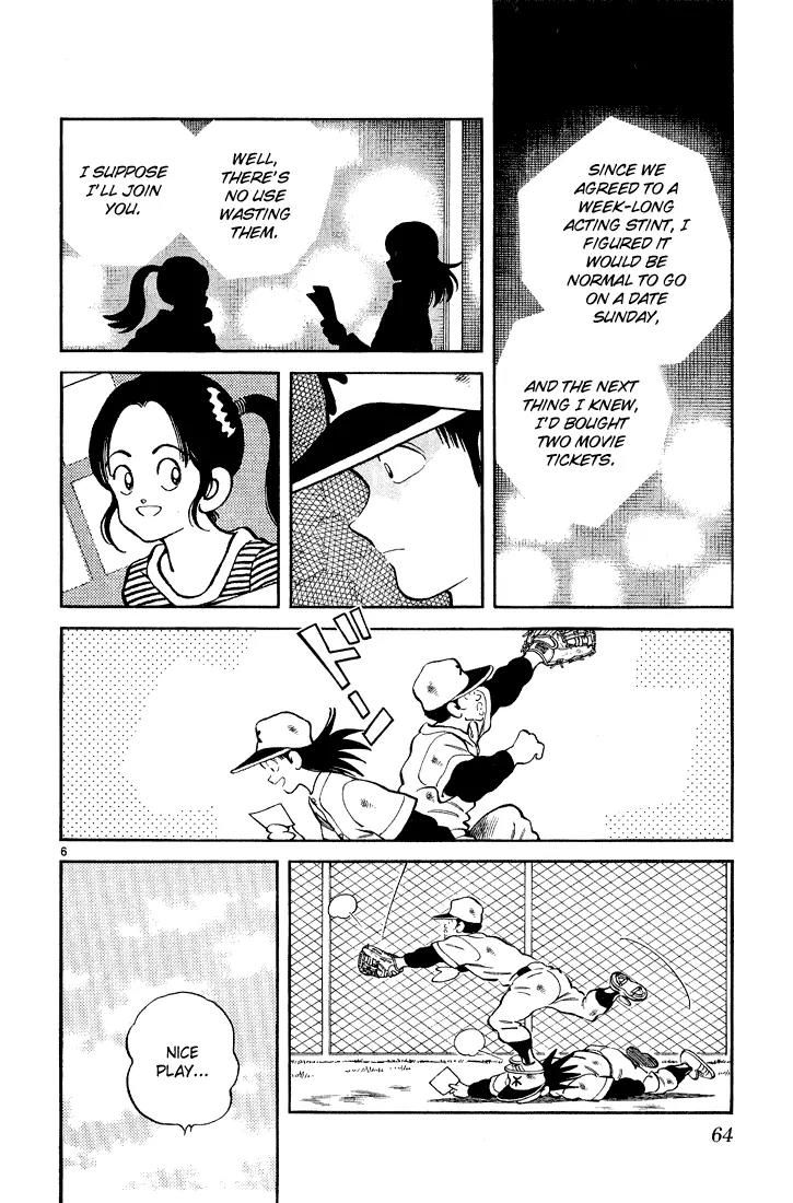 H2 Chapter 252 page 6 - Chapter 252: Does He Have a Fever?