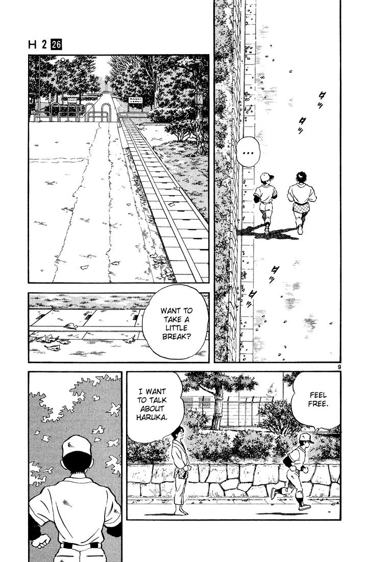 H2 Chapter 252 page 9 - Chapter 252: Does He Have a Fever?