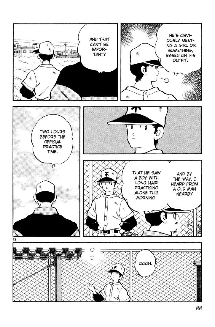 H2 Chapter 253 page 12 - Chapter 253: I'm Not Angry