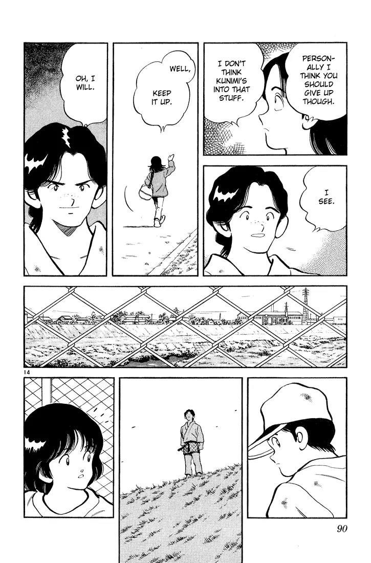H2 Chapter 253 page 14 - Chapter 253: I'm Not Angry