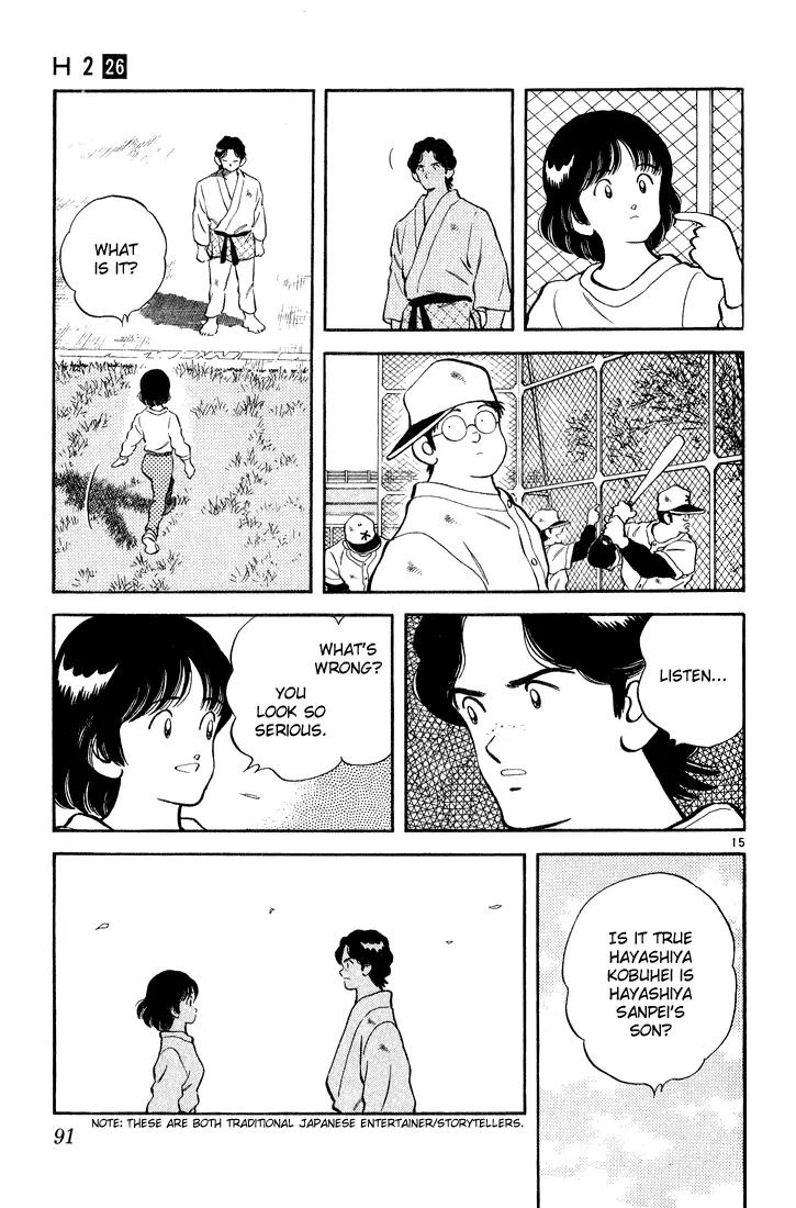 H2 Chapter 253 page 15 - Chapter 253: I'm Not Angry