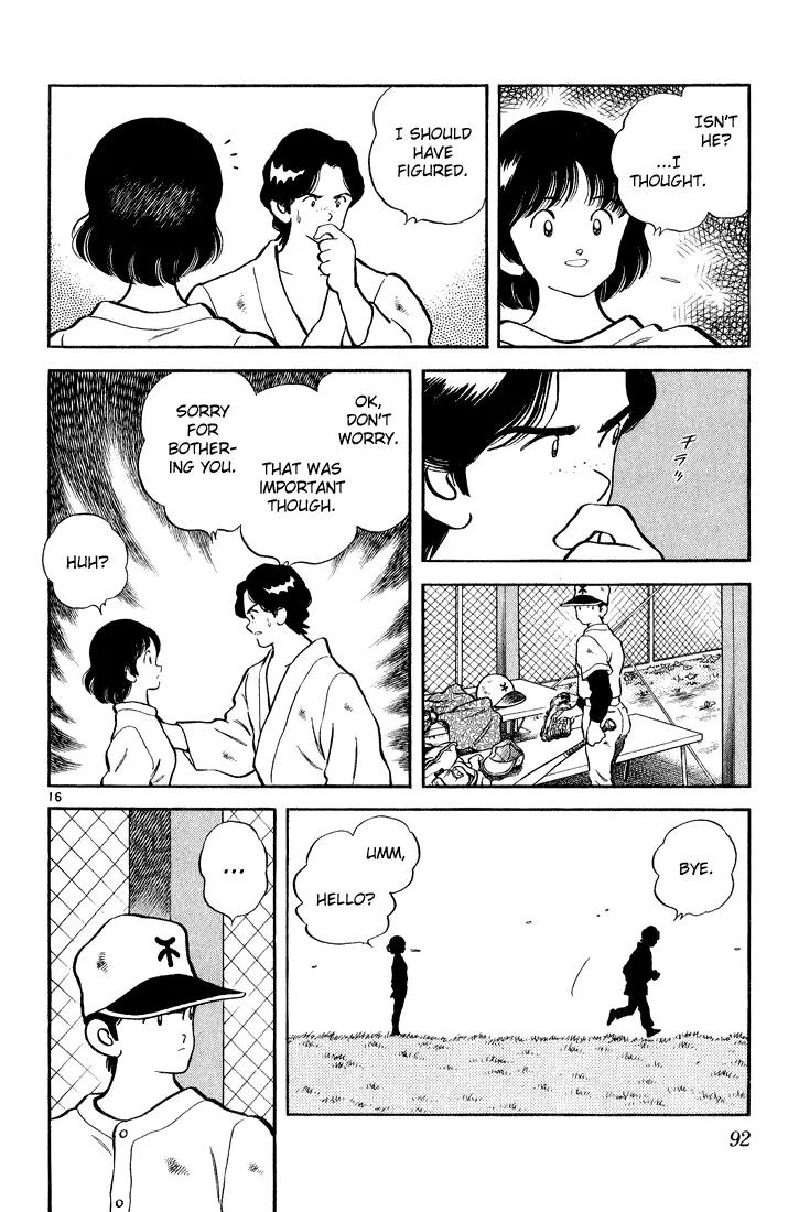H2 Chapter 253 page 16 - Chapter 253: I'm Not Angry