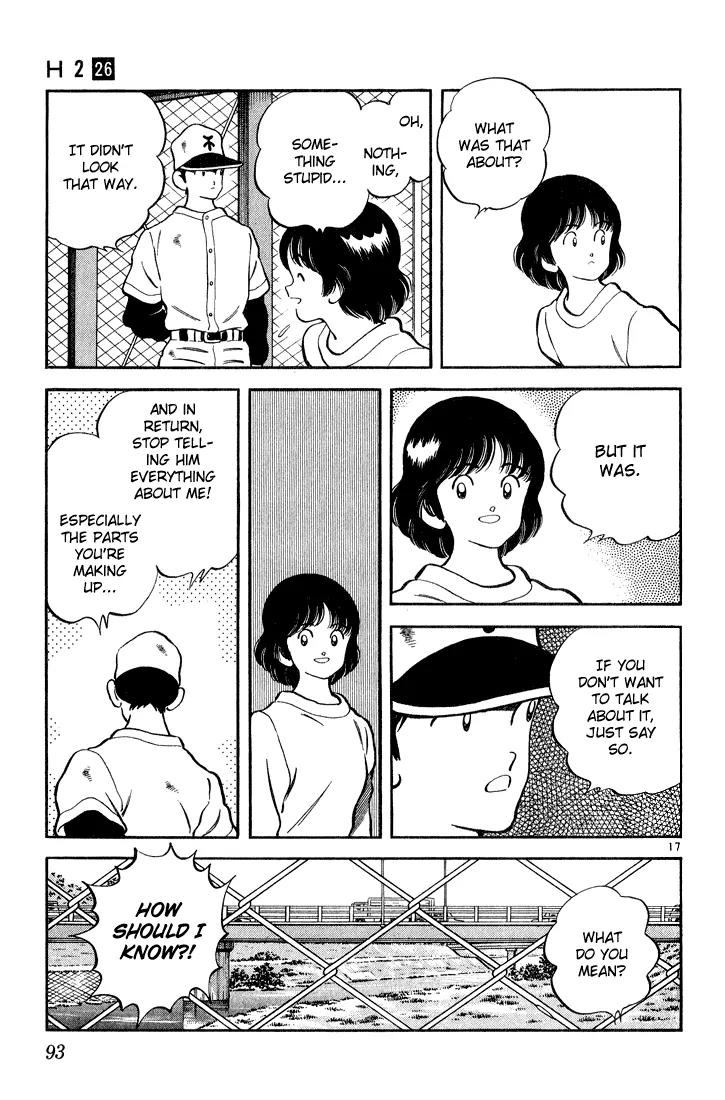 H2 Chapter 253 page 17 - Chapter 253: I'm Not Angry