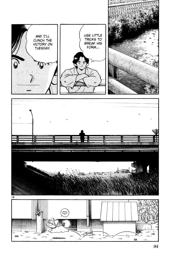 H2 Chapter 253 page 18 - Chapter 253: I'm Not Angry