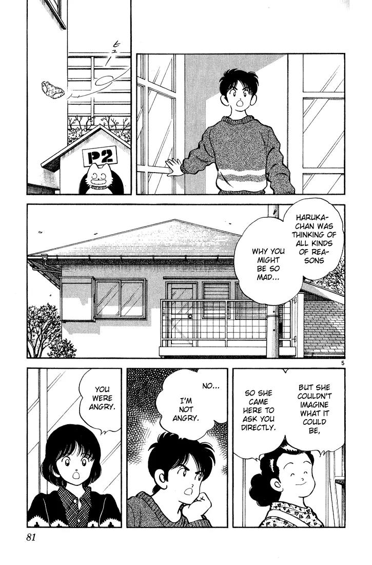 H2 Chapter 253 page 5 - Chapter 253: I'm Not Angry