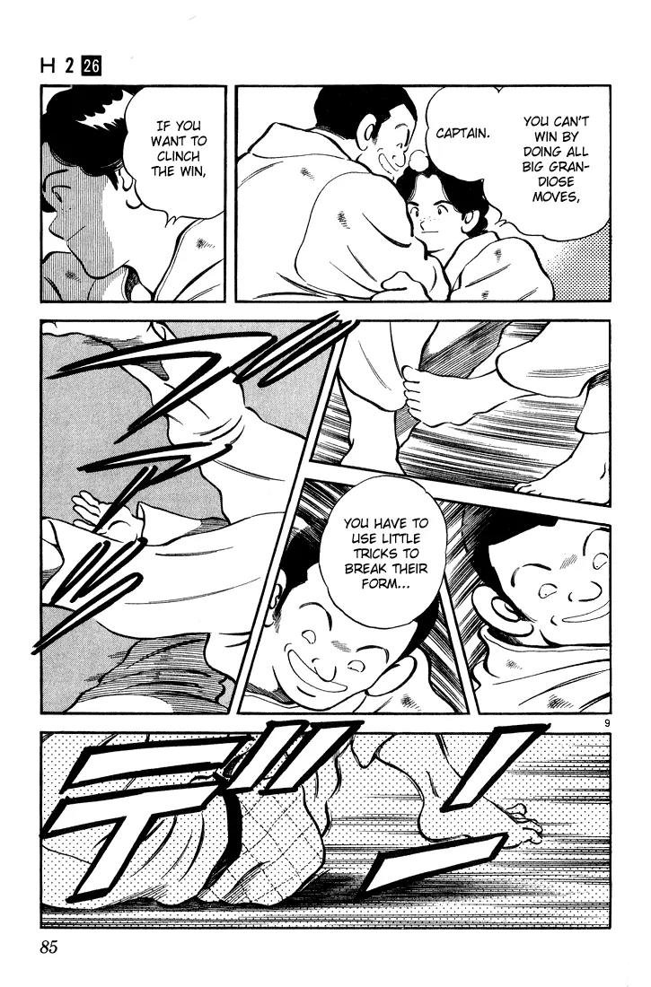 H2 Chapter 253 page 9 - Chapter 253: I'm Not Angry