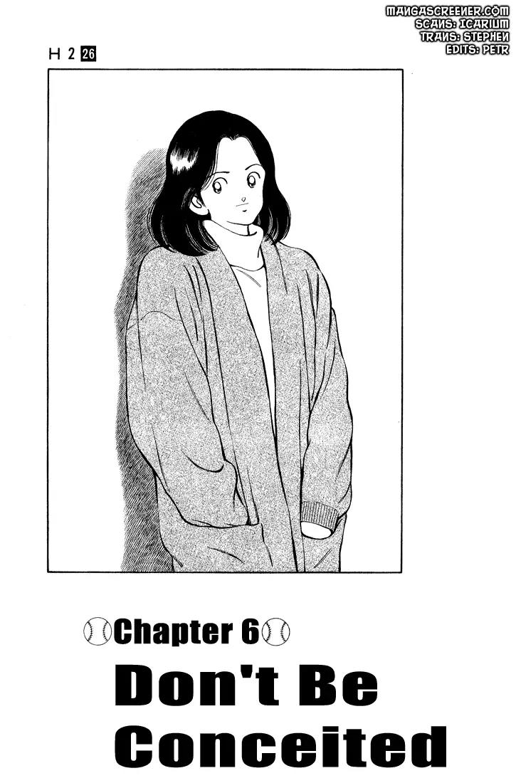 H2 Chapter 254 page 1 - Chapter 254: Don't Be Conceited