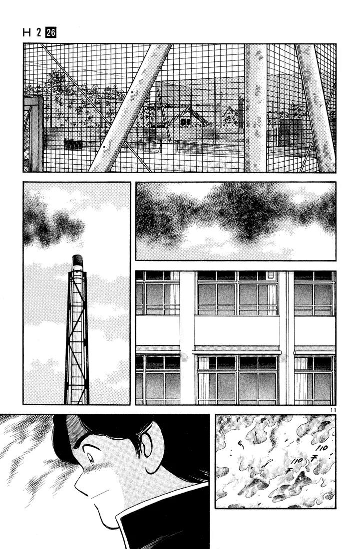 H2 Chapter 254 page 11 - Chapter 254: Don't Be Conceited