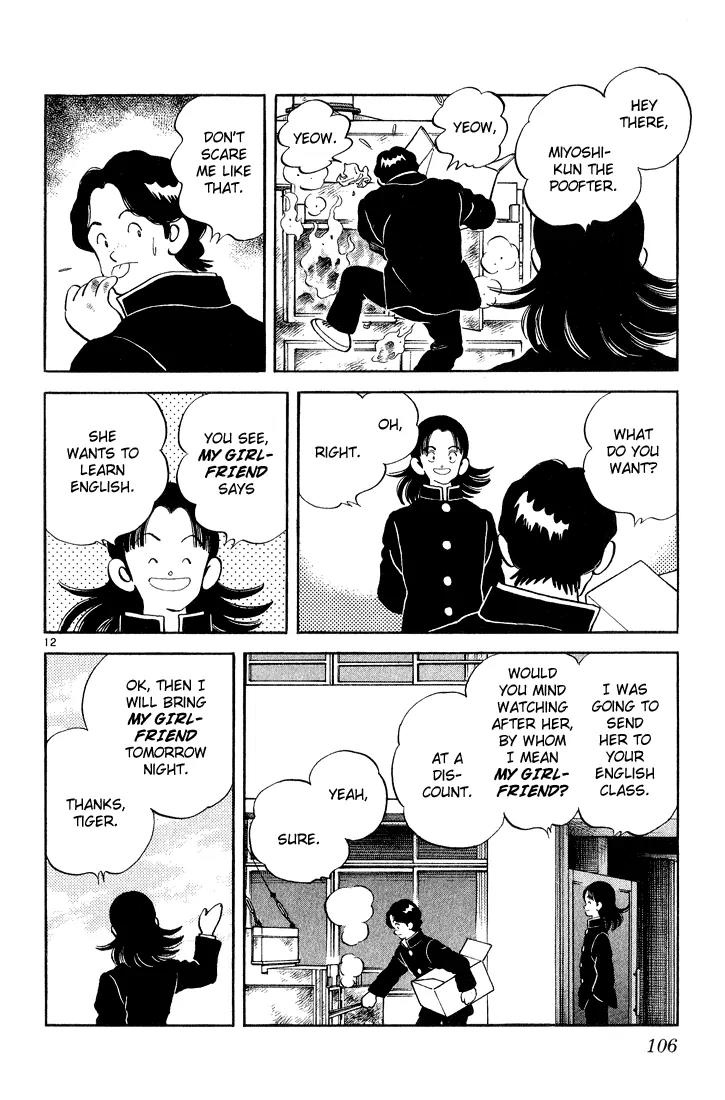 H2 Chapter 254 page 12 - Chapter 254: Don't Be Conceited