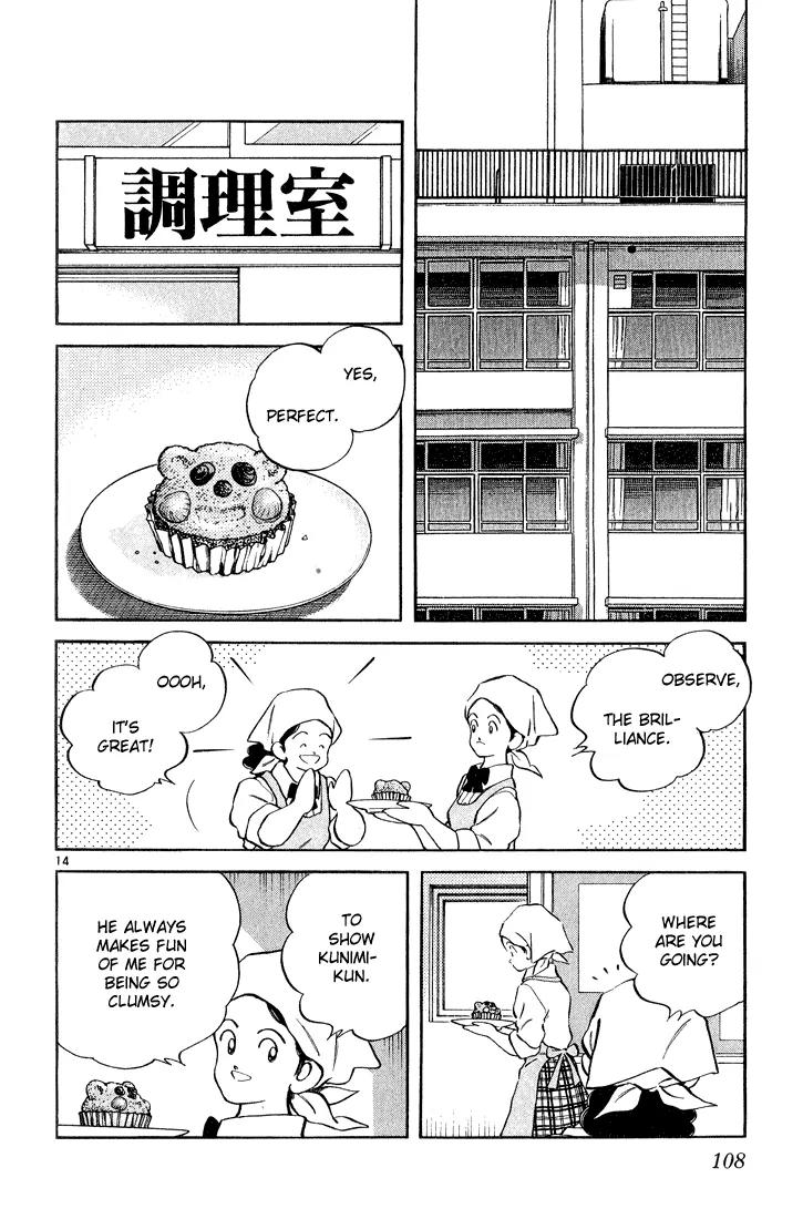 H2 Chapter 254 page 14 - Chapter 254: Don't Be Conceited