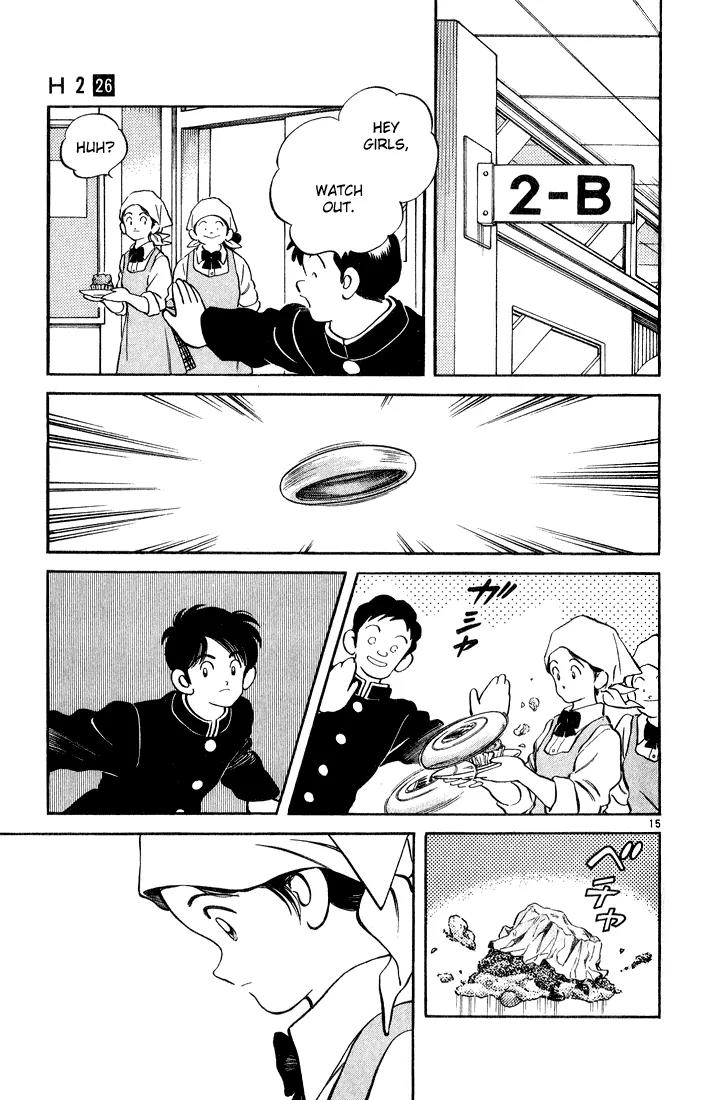 H2 Chapter 254 page 15 - Chapter 254: Don't Be Conceited