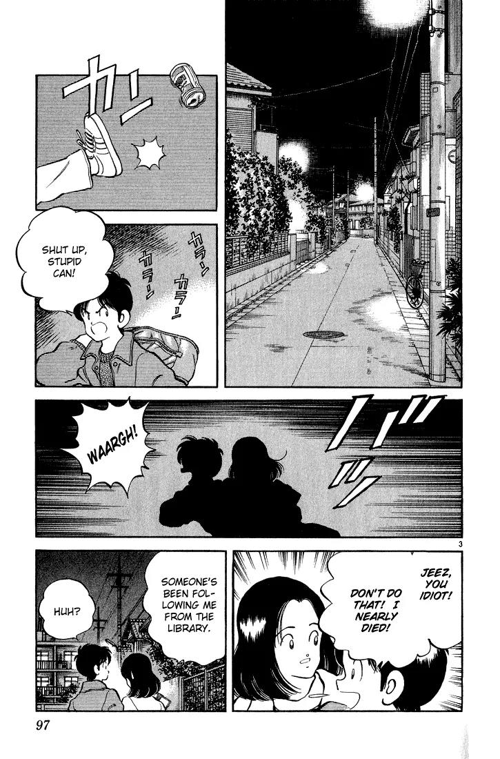 H2 Chapter 254 page 3 - Chapter 254: Don't Be Conceited