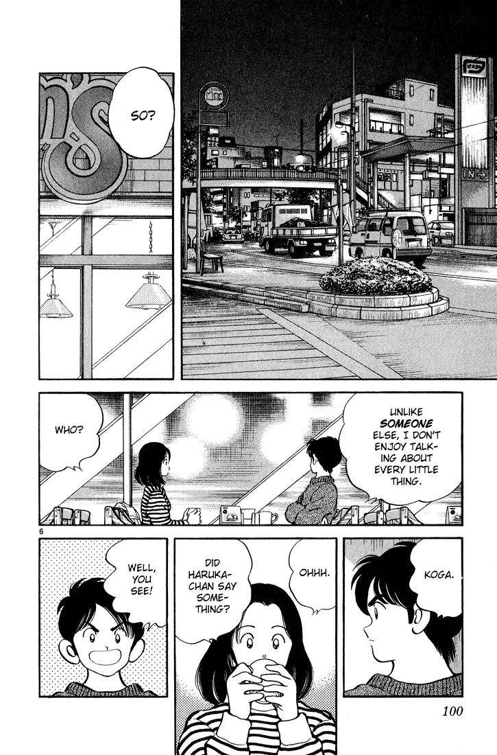 H2 Chapter 254 page 6 - Chapter 254: Don't Be Conceited
