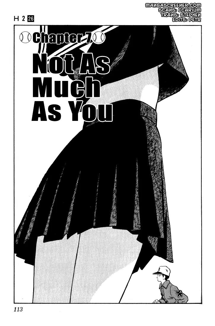 H2 Chapter 255 page 1 - Chapter 255: Not As Much As You
