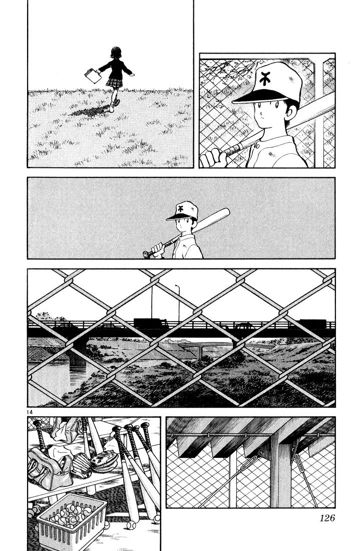 H2 Chapter 255 page 14 - Chapter 255: Not As Much As You