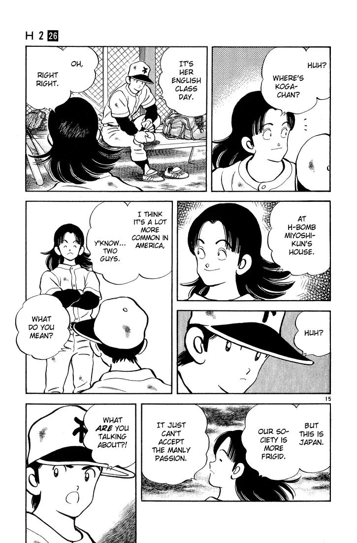 H2 Chapter 255 page 15 - Chapter 255: Not As Much As You