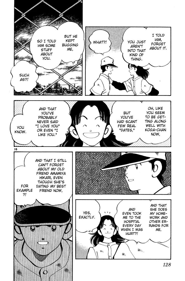H2 Chapter 255 page 16 - Chapter 255: Not As Much As You