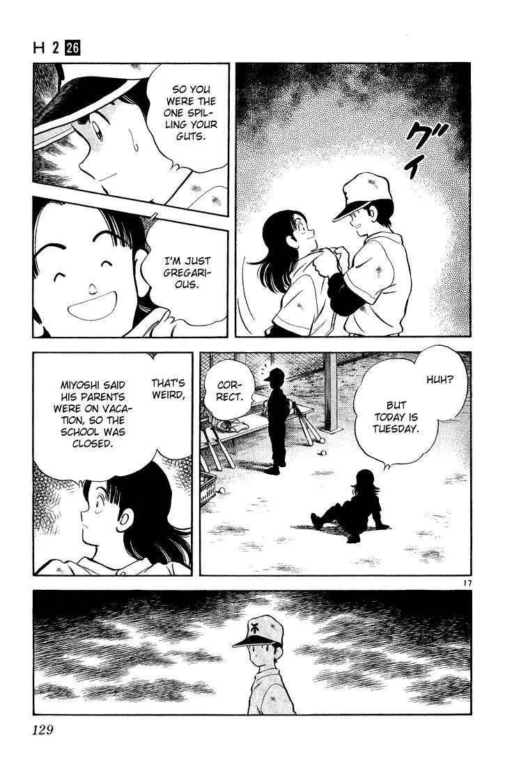 H2 Chapter 255 page 17 - Chapter 255: Not As Much As You