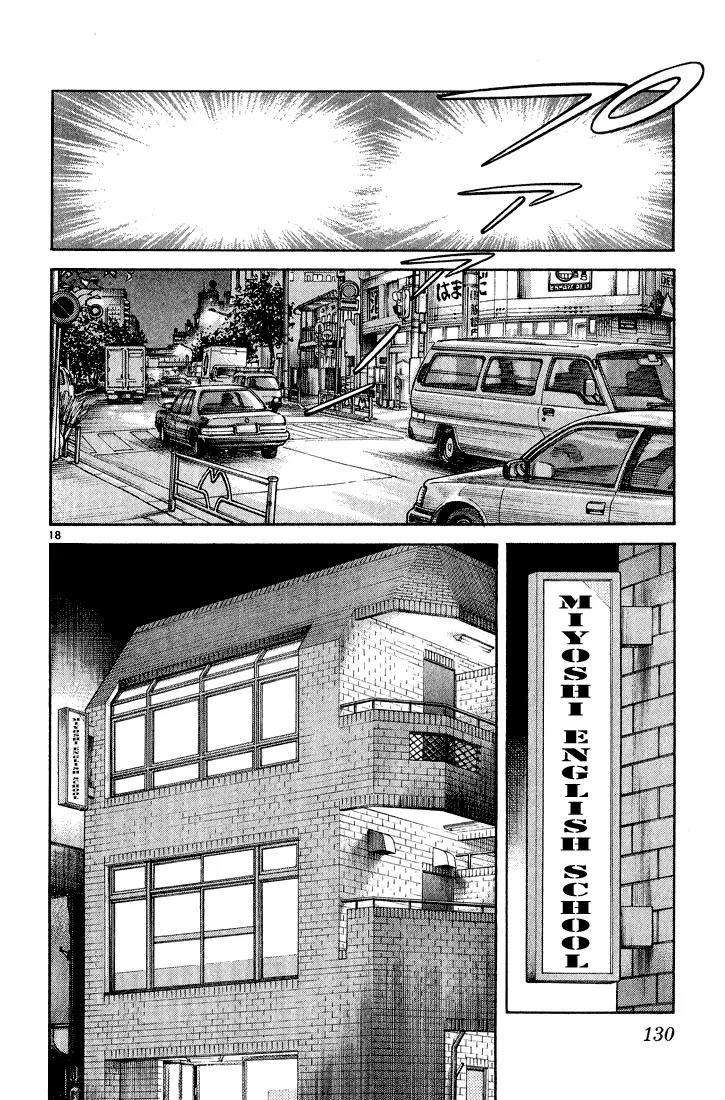 H2 Chapter 255 page 18 - Chapter 255: Not As Much As You