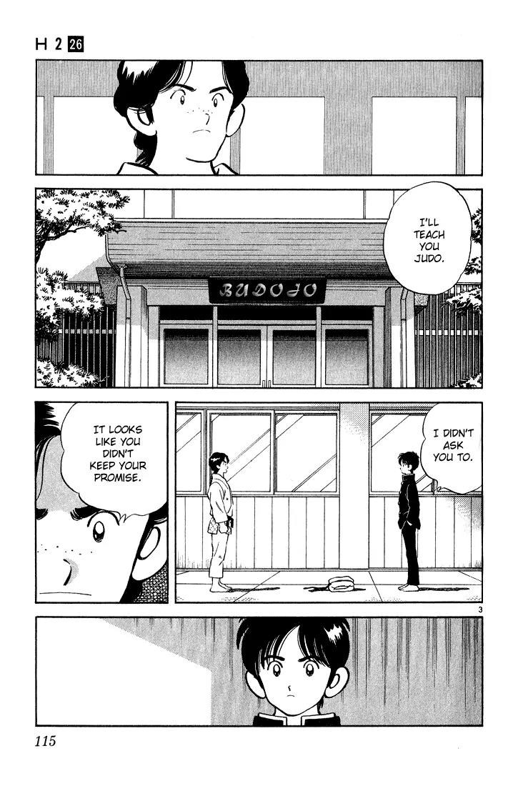 H2 Chapter 255 page 3 - Chapter 255: Not As Much As You