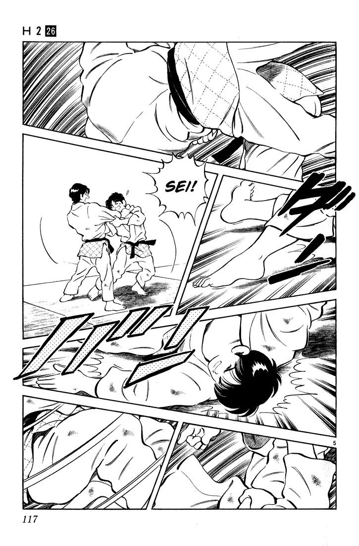 H2 Chapter 255 page 5 - Chapter 255: Not As Much As You