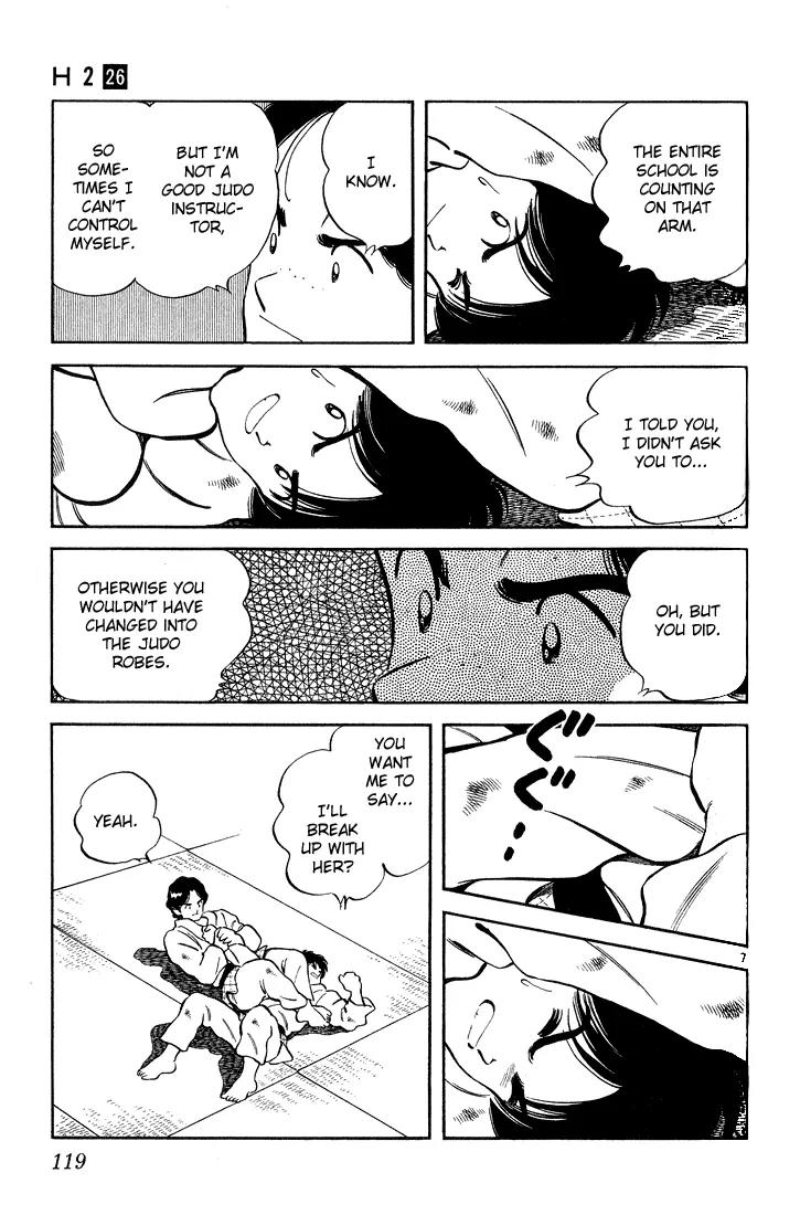 H2 Chapter 255 page 7 - Chapter 255: Not As Much As You