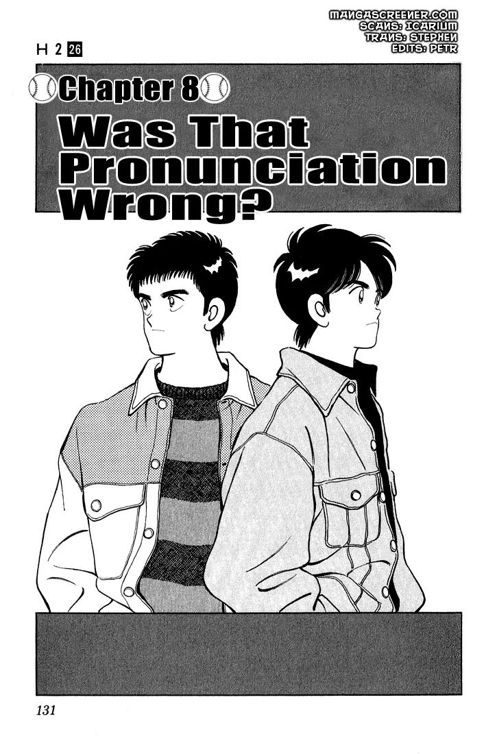 H2 Chapter 256 page 1 - Chapter 256: Was That Pronunciation Wrong?