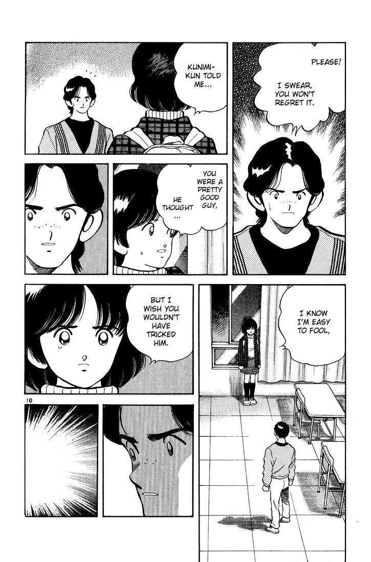 H2 Chapter 256 page 10 - Chapter 256: Was That Pronunciation Wrong?