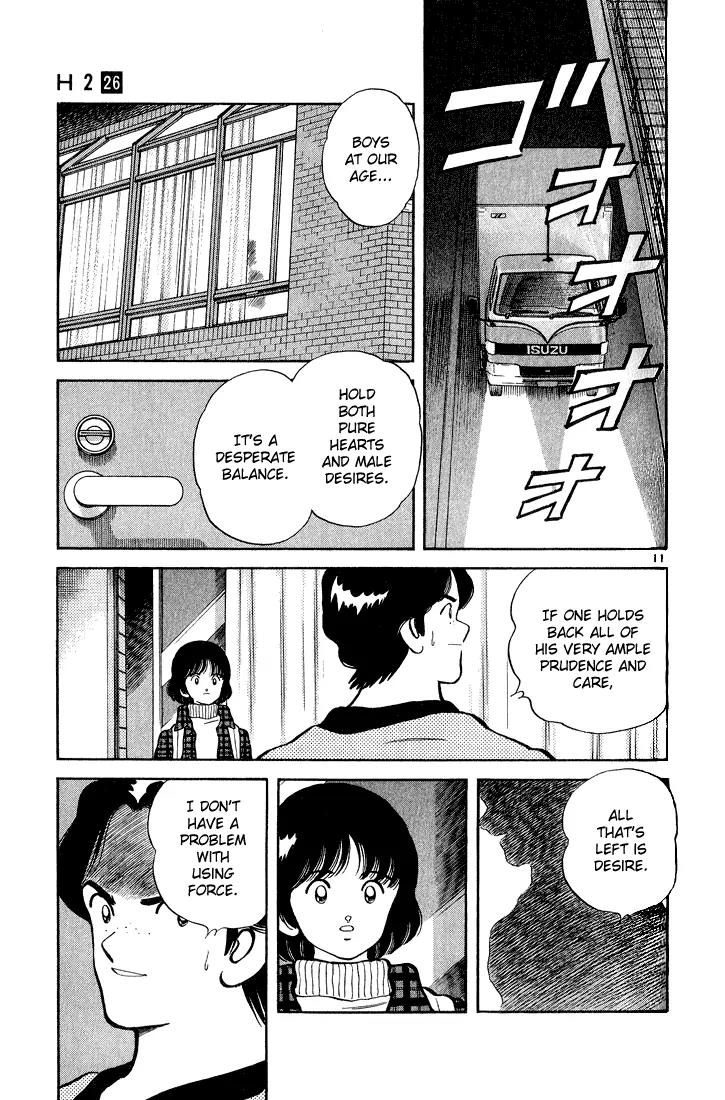 H2 Chapter 256 page 11 - Chapter 256: Was That Pronunciation Wrong?