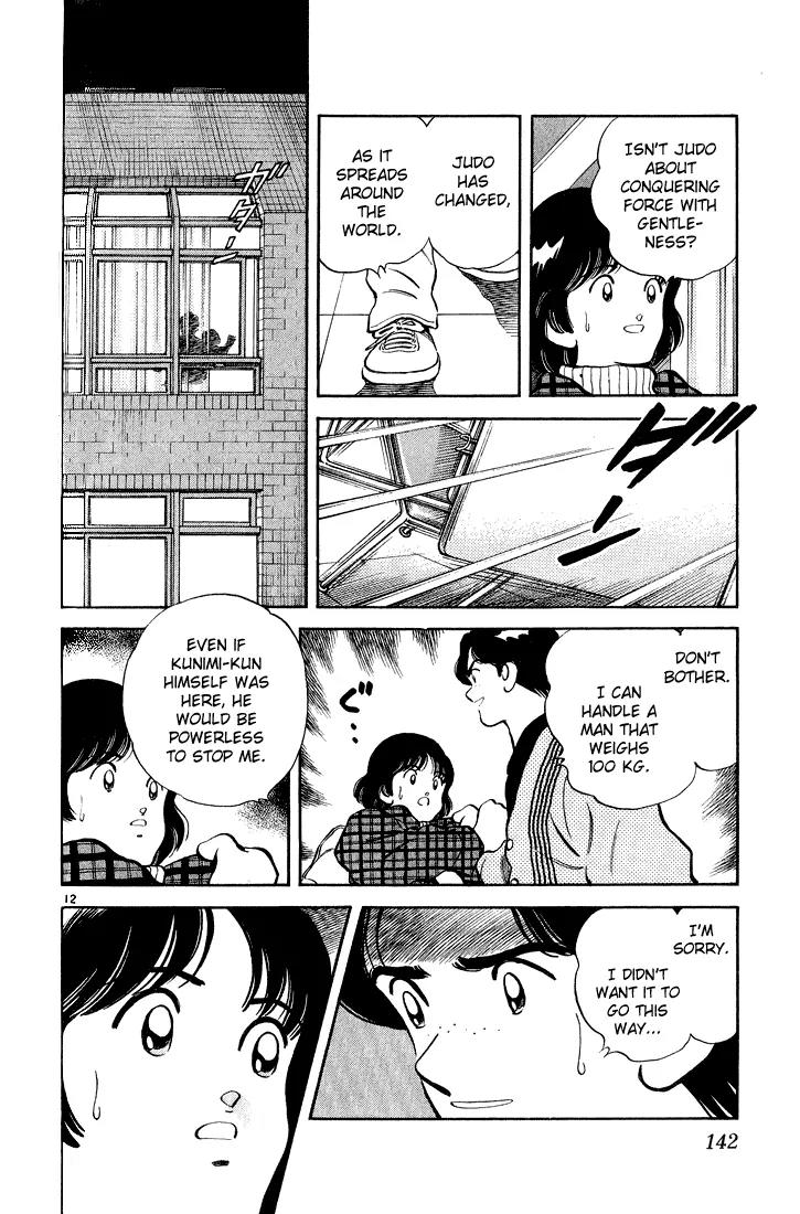 H2 Chapter 256 page 12 - Chapter 256: Was That Pronunciation Wrong?