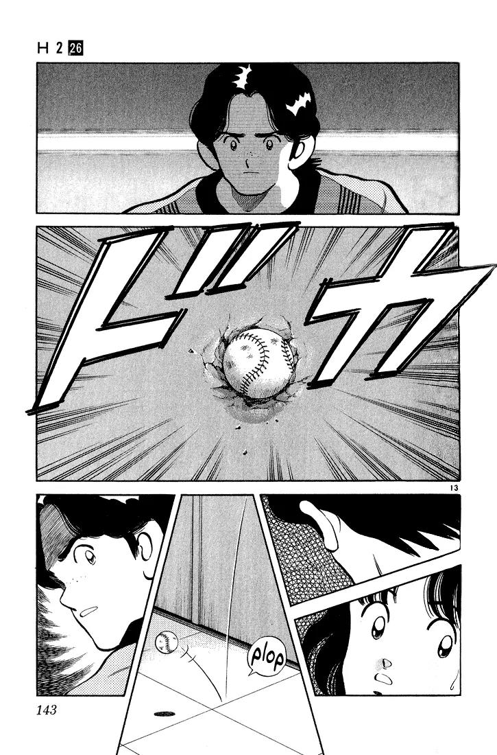 H2 Chapter 256 page 13 - Chapter 256: Was That Pronunciation Wrong?