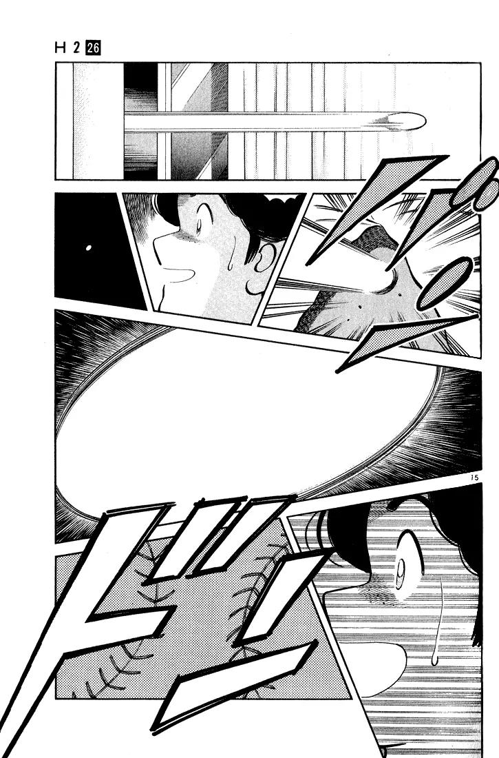 H2 Chapter 256 page 15 - Chapter 256: Was That Pronunciation Wrong?