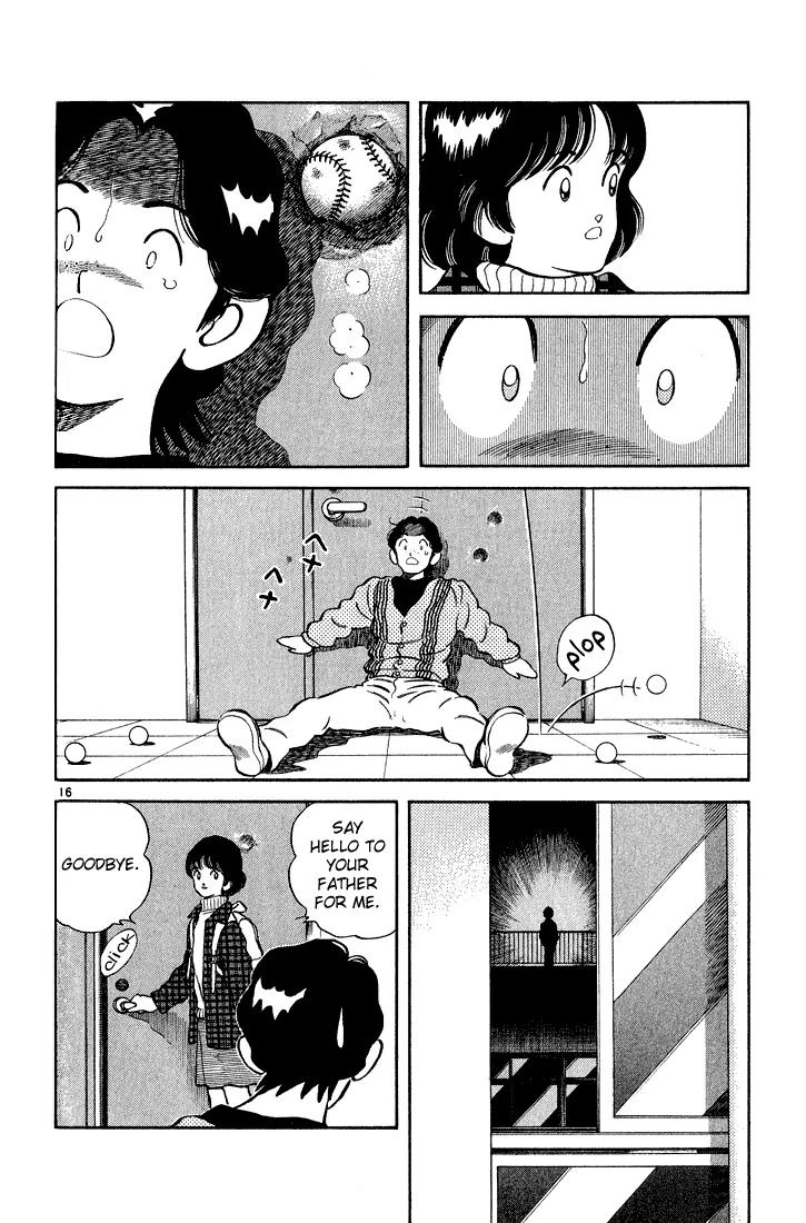 H2 Chapter 256 page 16 - Chapter 256: Was That Pronunciation Wrong?