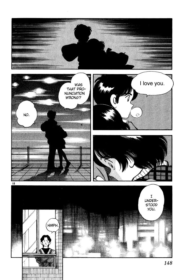H2 Chapter 256 page 18 - Chapter 256: Was That Pronunciation Wrong?
