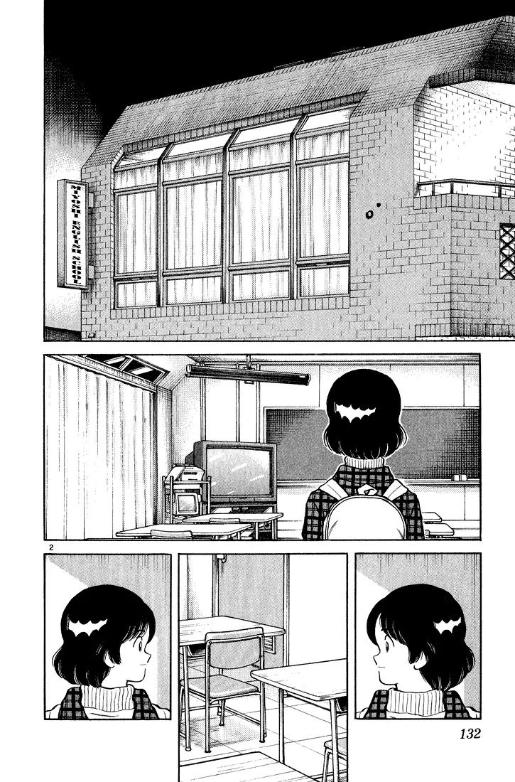H2 Chapter 256 page 2 - Chapter 256: Was That Pronunciation Wrong?