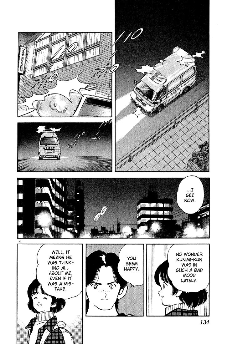 H2 Chapter 256 page 4 - Chapter 256: Was That Pronunciation Wrong?