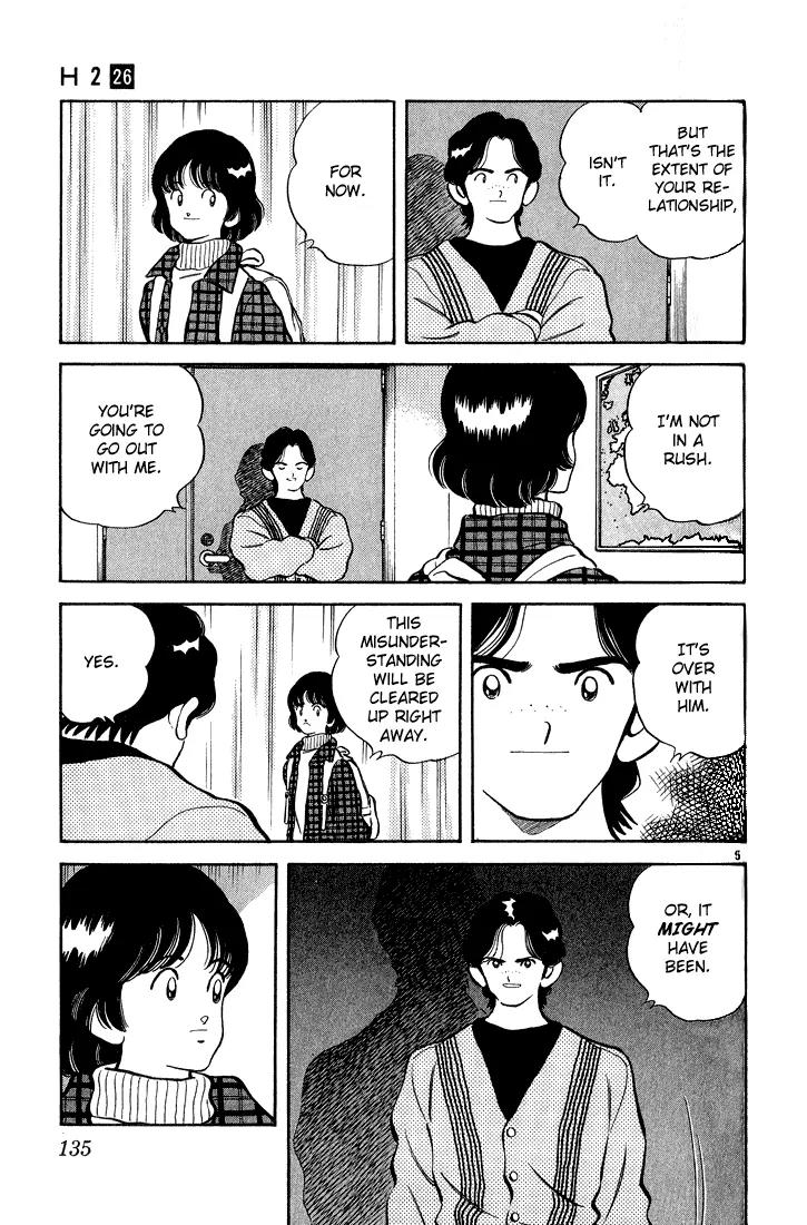 H2 Chapter 256 page 5 - Chapter 256: Was That Pronunciation Wrong?