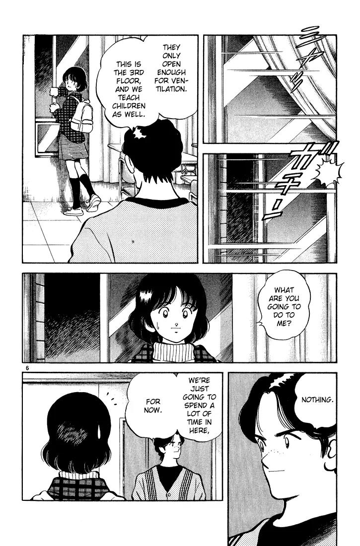 H2 Chapter 256 page 6 - Chapter 256: Was That Pronunciation Wrong?