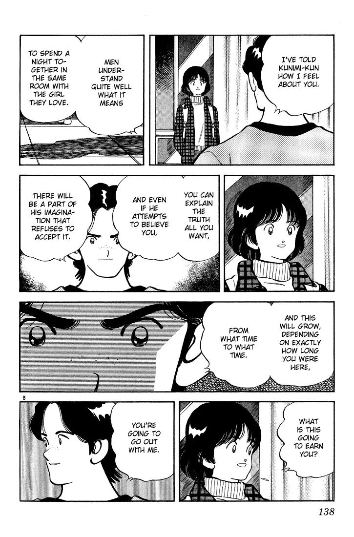 H2 Chapter 256 page 8 - Chapter 256: Was That Pronunciation Wrong?