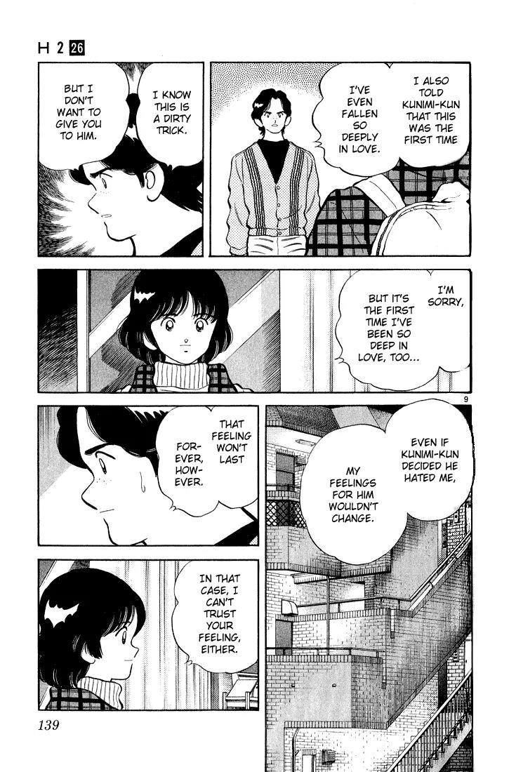 H2 Chapter 256 page 9 - Chapter 256: Was That Pronunciation Wrong?