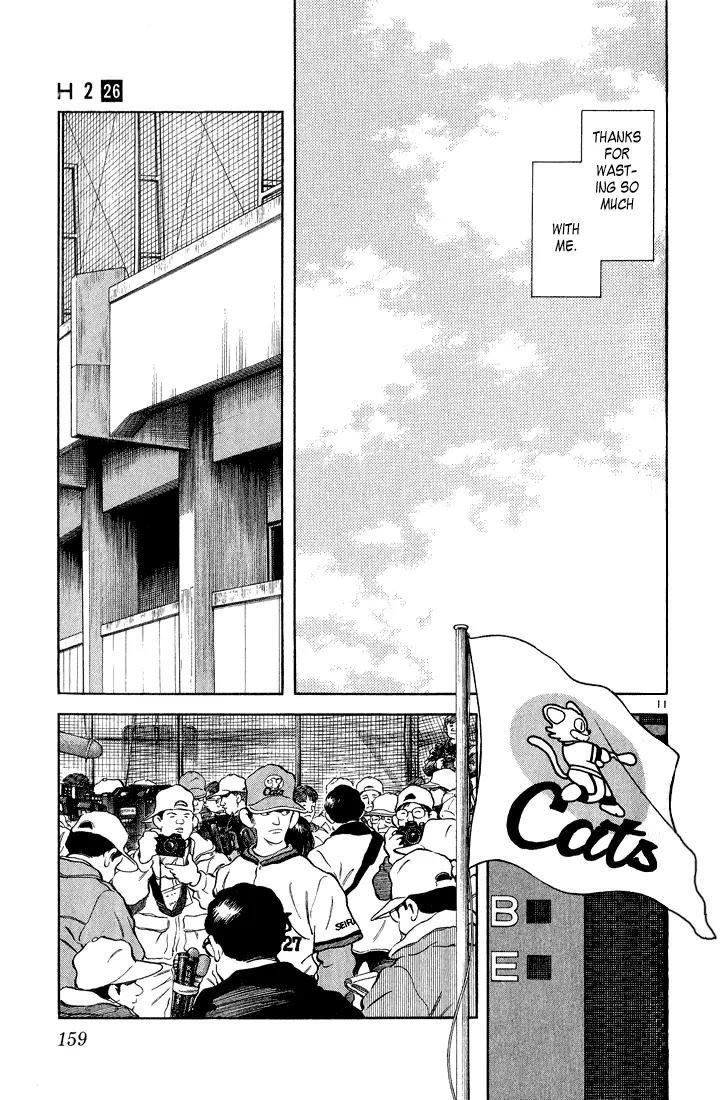H2 Chapter 257 page 10 - Chapter 257: That's Still A Long Ways Off