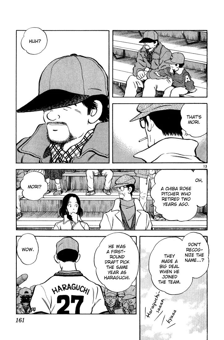 H2 Chapter 257 page 12 - Chapter 257: That's Still A Long Ways Off