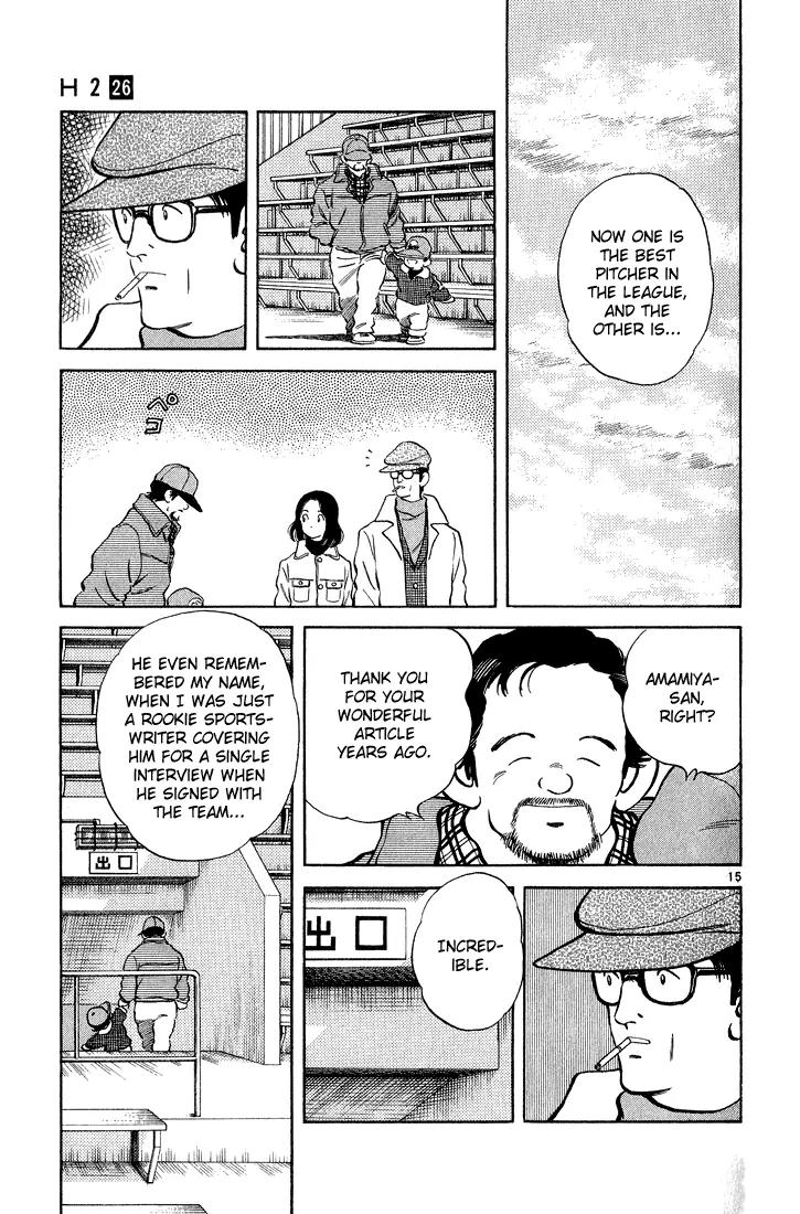 H2 Chapter 257 page 14 - Chapter 257: That's Still A Long Ways Off