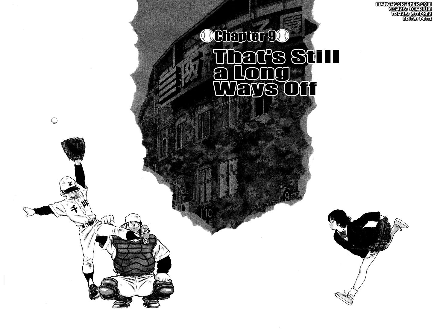 H2 Chapter 257 page 2 - Chapter 257: That's Still A Long Ways Off
