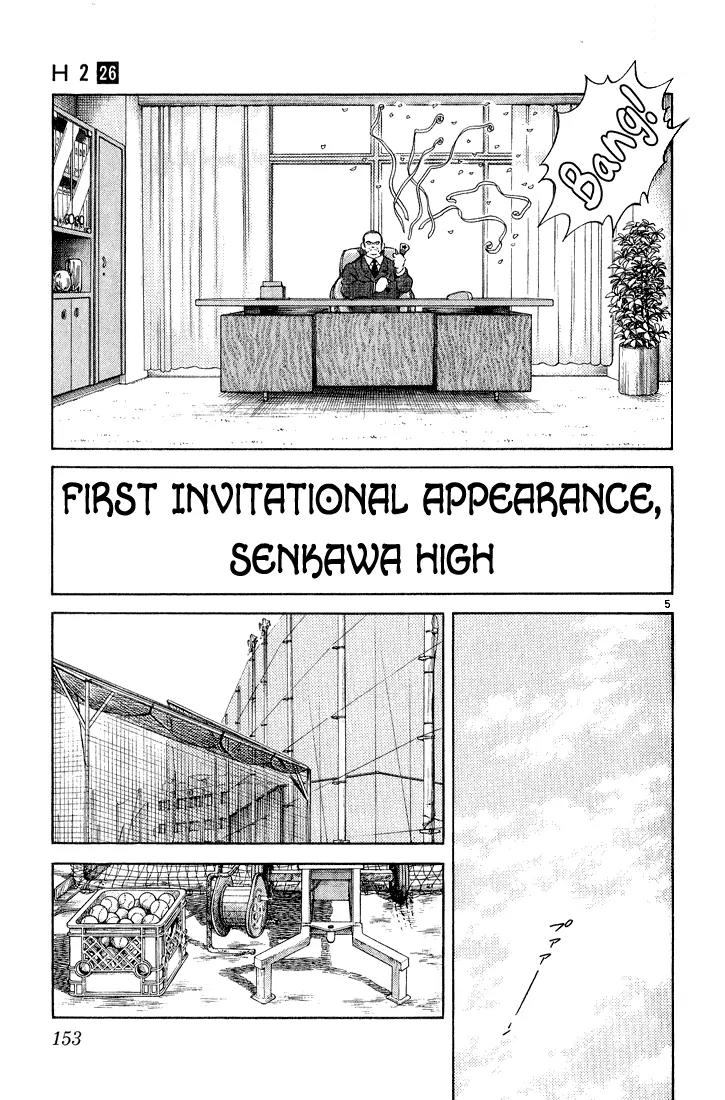 H2 Chapter 257 page 4 - Chapter 257: That's Still A Long Ways Off