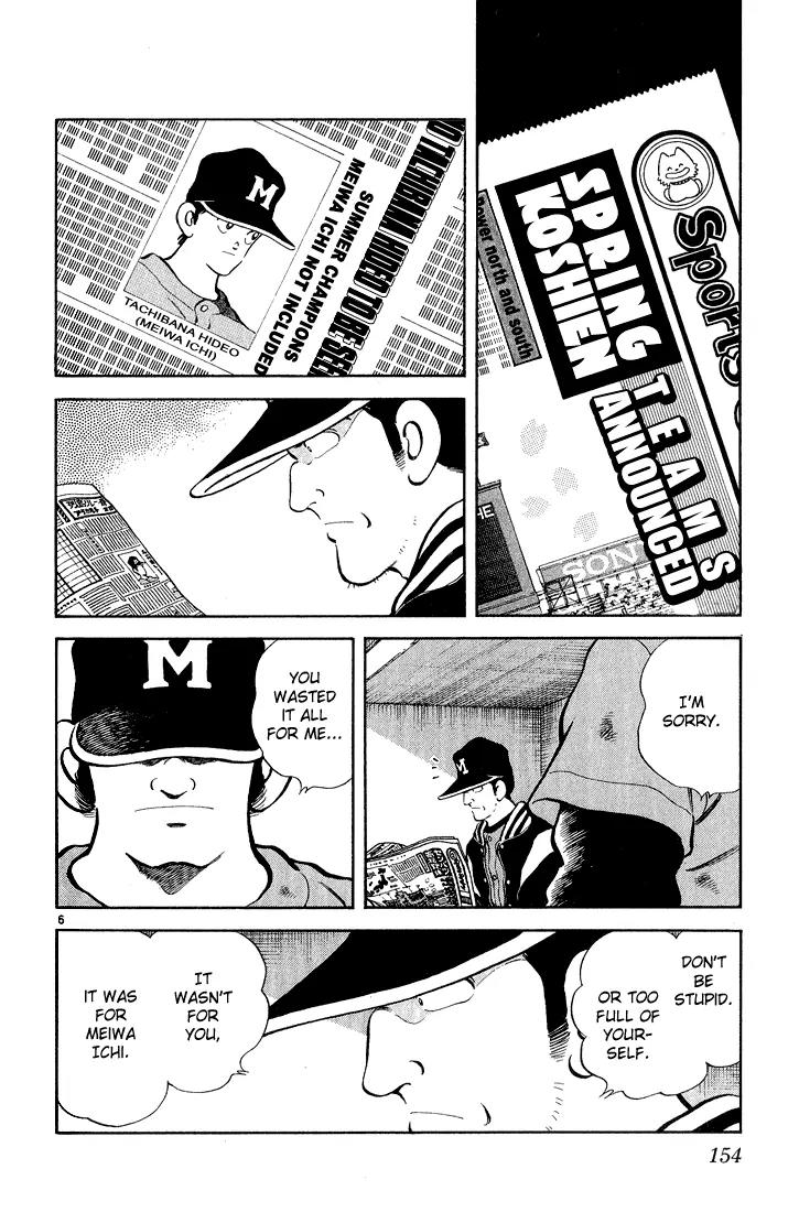 H2 Chapter 257 page 5 - Chapter 257: That's Still A Long Ways Off